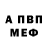 Амфетамин VHQ Greta YB