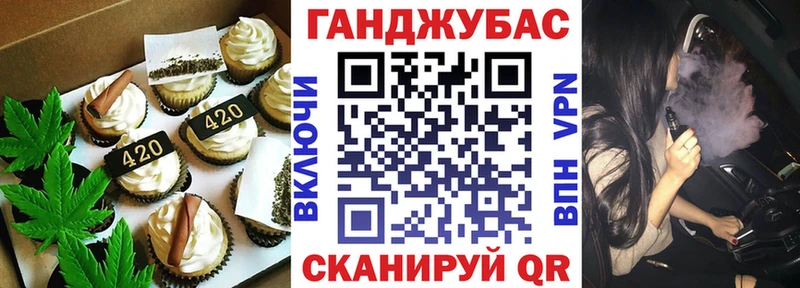 Еда ТГК конопля  Купить где  Саяногорск 