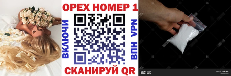 Купить закладки  Саяногорск  Кокаин 97% 