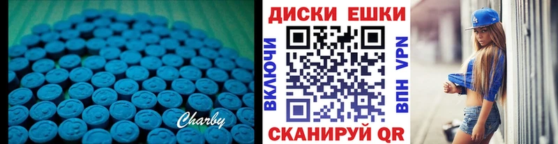 Экстази mix  Купить  Саяногорск 
