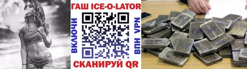 Гашиш хэш  Купить  Саяногорск 