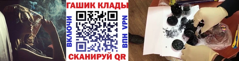 ГАШ гарик Саяногорск
