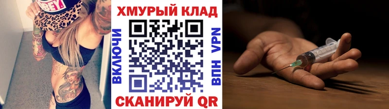 Купить где  Саяногорск  Героин Афган 