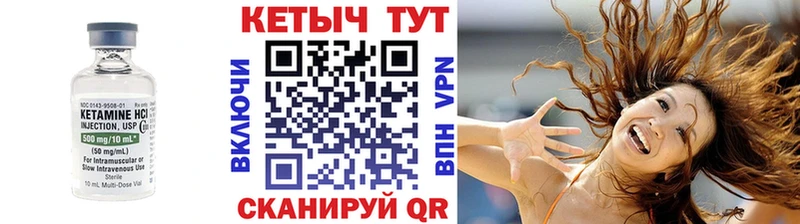 КЕТАМИН ketamine  Купить закладки  Саяногорск 