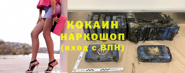 mdma Осинники