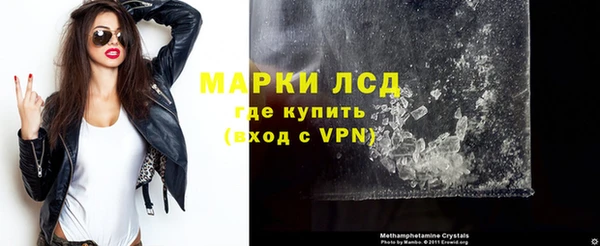 mdma Осинники