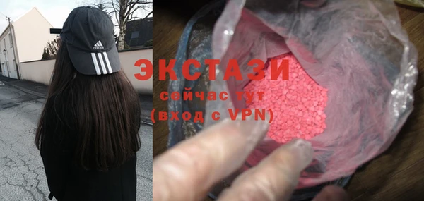 mdma Осинники