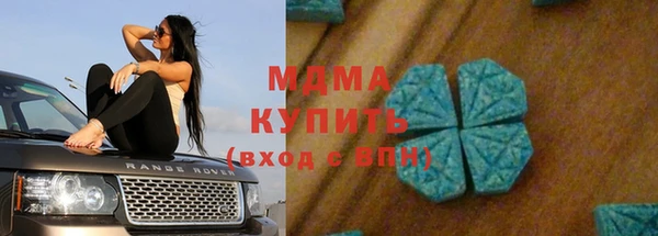 меф Осташков