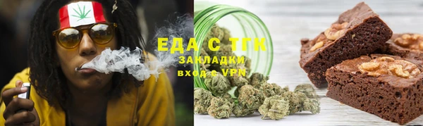 меф Осташков