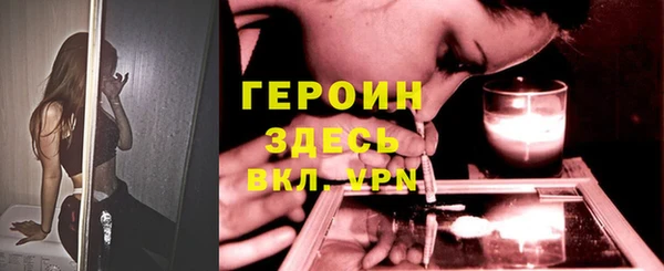 mdma Осинники