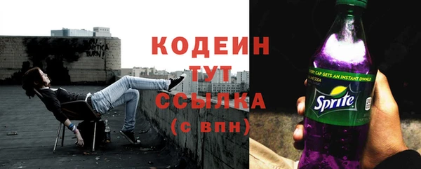 меф Осташков
