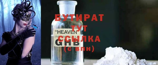 mdma Осинники