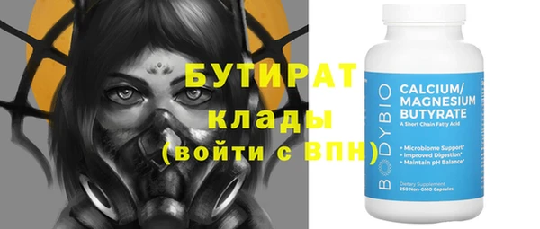 прущие крисы Переславль-Залесский