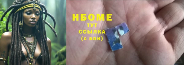 mdma Осинники
