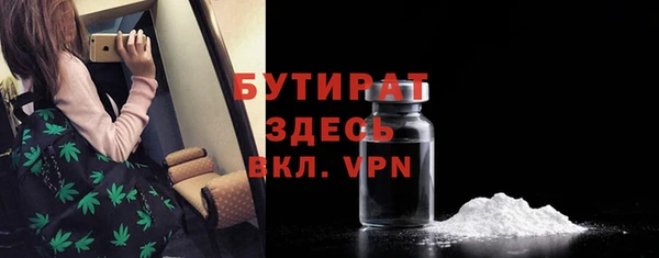 меф Осташков
