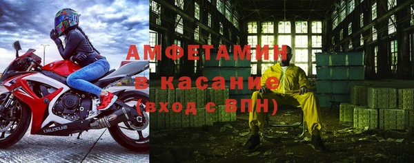 меф Осташков