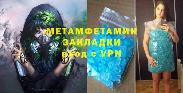герыч Пестово