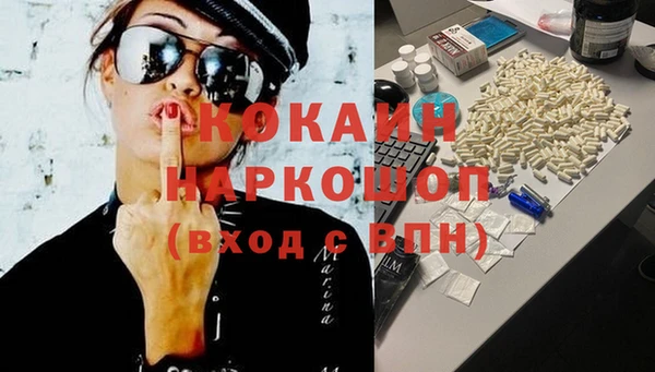 меф Осташков