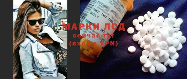 меф Осташков