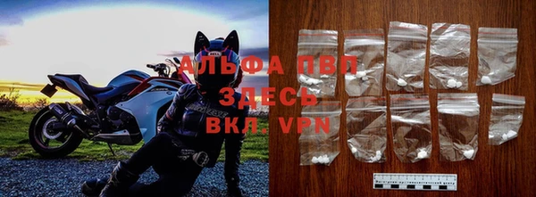 меф Осташков