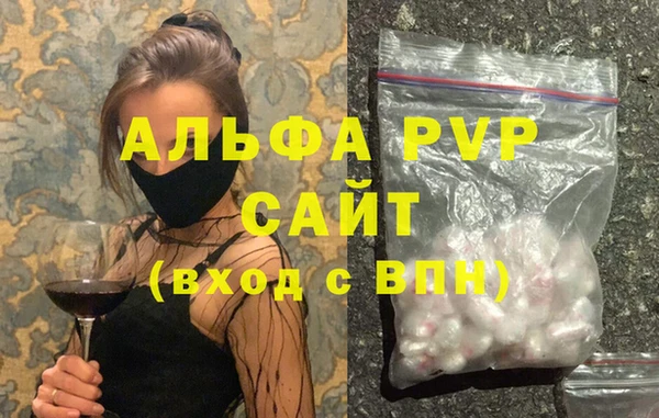 mdma Осинники