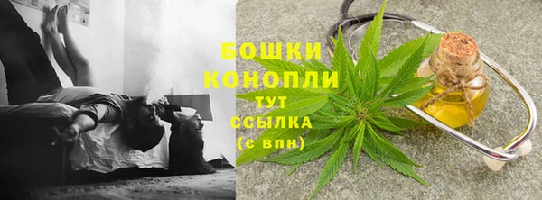 mdma Осинники