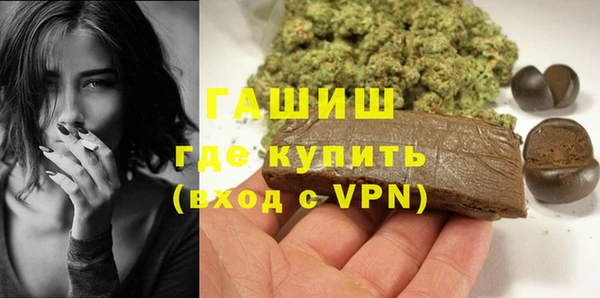 герыч Пестово