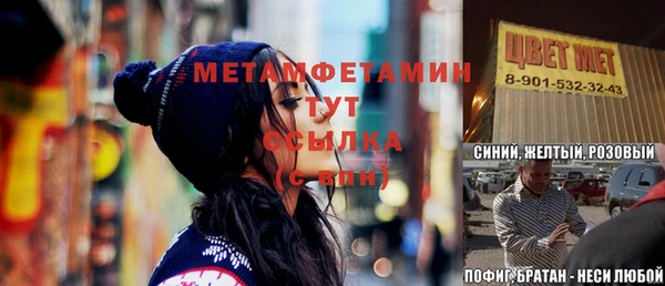 mdma Осинники