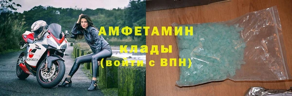 mdma Осинники