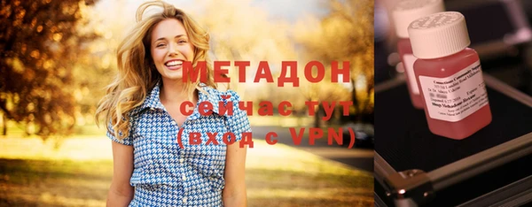 mdma Осинники