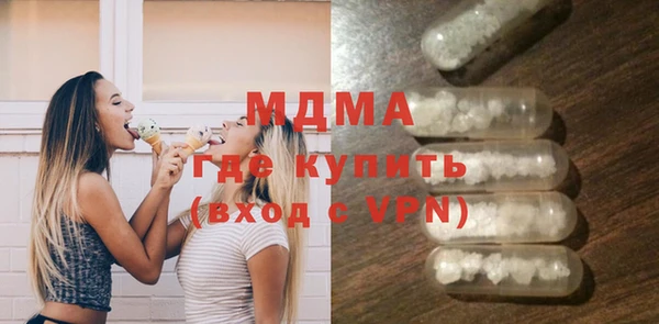 MESCALINE Остров
