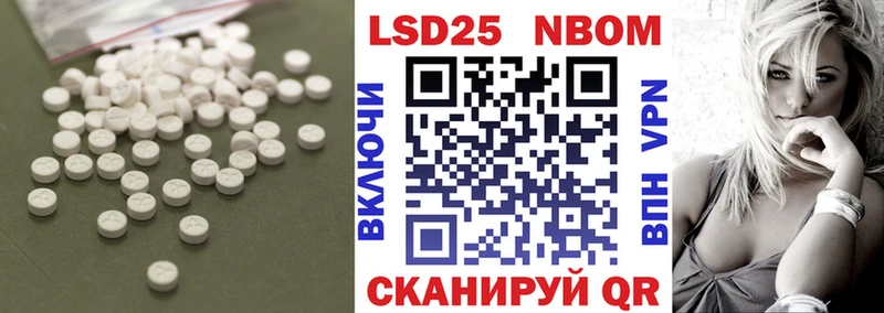 Лсд 25 экстази ecstasy  Купить закладки  Саяногорск 