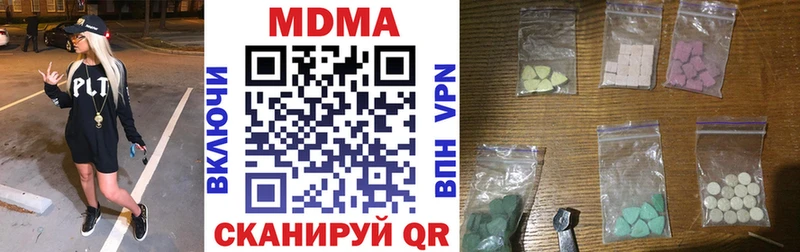 MDMA кристаллы  Купить  Саяногорск 