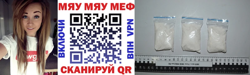 Меф VHQ  Купить закладки  Саяногорск 