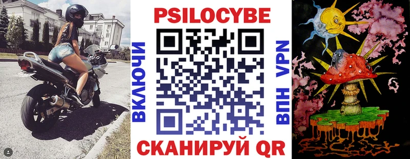 Галлюциногенные грибы GOLDEN TEACHER  Купить где  Саяногорск 