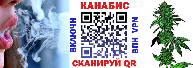 МАРИХУАНА марихуана Купить где Саяногорск